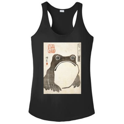 Grumpy Frog Japanese Art Print Ladies PosiCharge Competitor Racerback Tank