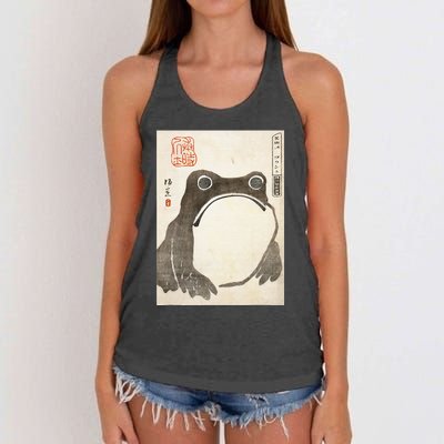 Grumpy Frog Japanese Art Print Women's Knotted Racerback Tank