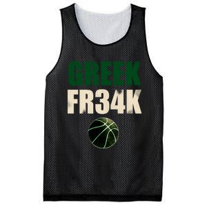 GREEK FR34K Milwaukee Wisconsin Basketball Championship Mesh Reversible Basketball Jersey Tank