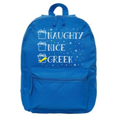 Greek Flag Naughty Nice Merry Christmas Xmas Holiday Gift 16 in Basic Backpack