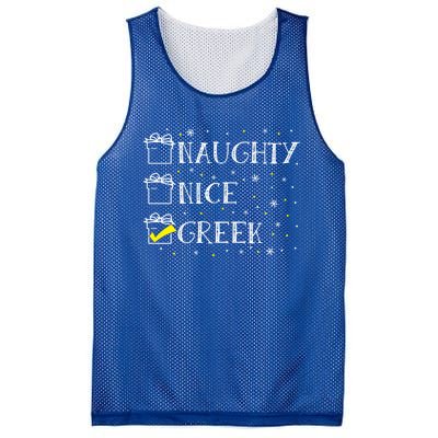 Greek Flag Naughty Nice Merry Christmas Xmas Holiday Gift Mesh Reversible Basketball Jersey Tank