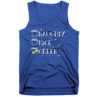 Greek Flag Naughty Nice Merry Christmas Xmas Holiday Gift Tank Top