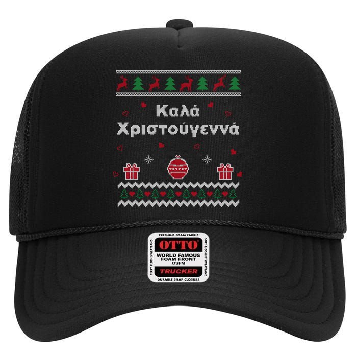 Greek Funny Ugly Christmas Style Merry Christmas Greek High Crown Mesh Back Trucker Hat