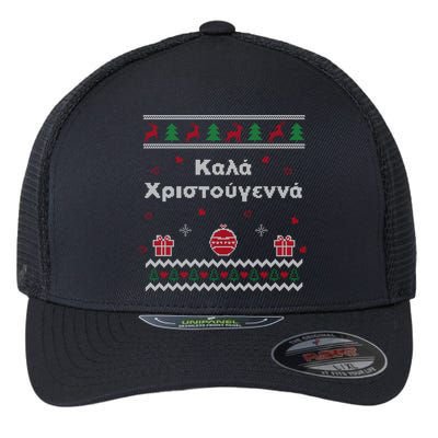 Greek Funny Ugly Christmas Style Merry Christmas Greek Flexfit Unipanel Trucker Cap