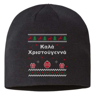 Greek Funny Ugly Christmas Style Merry Christmas Greek Sustainable Beanie