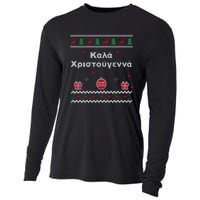 Greek Funny Ugly Christmas Style Merry Christmas Greek Cooling Performance Long Sleeve Crew