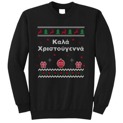 Greek Funny Ugly Christmas Style Merry Christmas Greek Tall Sweatshirt