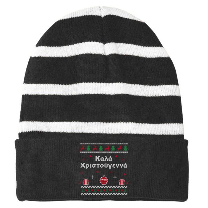 Greek Funny Ugly Christmas Style Merry Christmas Greek Striped Beanie with Solid Band