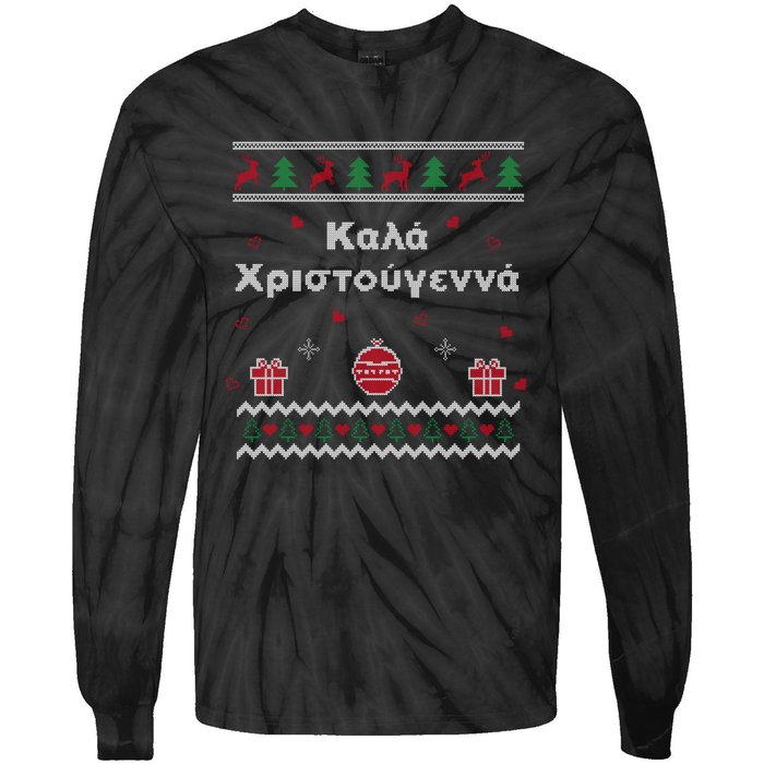 Greek Funny Ugly Christmas Style Merry Christmas Greek Tie-Dye Long Sleeve Shirt