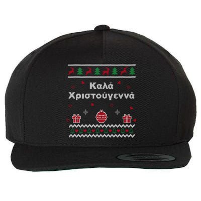 Greek Funny Ugly Christmas Style Merry Christmas Greek Wool Snapback Cap