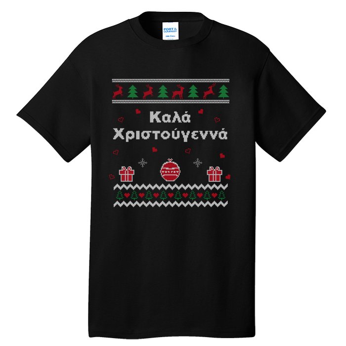 Greek Funny Ugly Christmas Style Merry Christmas Greek Tall T-Shirt