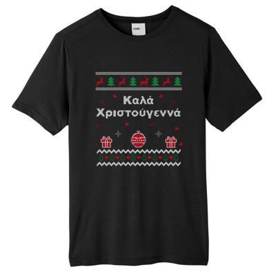 Greek Funny Ugly Christmas Style Merry Christmas Greek Tall Fusion ChromaSoft Performance T-Shirt