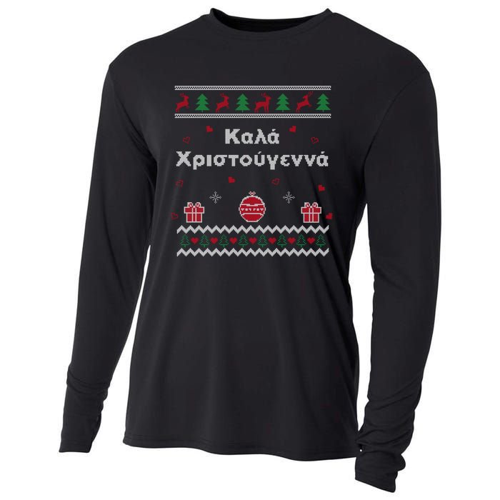 Greek Funny Ugly Christmas Style Merry Christmas Greek Cooling Performance Long Sleeve Crew