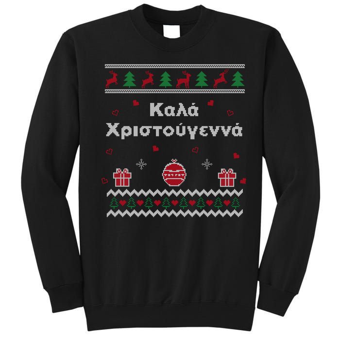 Greek Funny Ugly Christmas Style Merry Christmas Greek Tall Sweatshirt