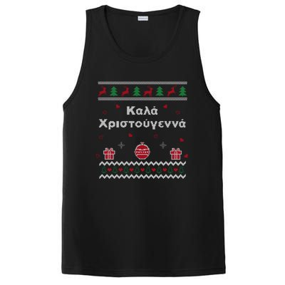 Greek Funny Ugly Christmas Style Merry Christmas Greek PosiCharge Competitor Tank