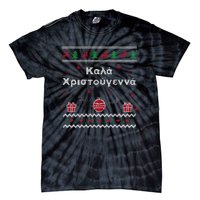 Greek Funny Ugly Christmas Style Merry Christmas Greek Tie-Dye T-Shirt