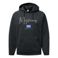 Greece Flag Vacation Island Mykonos Performance Fleece Hoodie