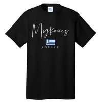 Greece Flag Vacation Island Mykonos Tall T-Shirt