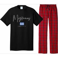 Greece Flag Vacation Island Mykonos Pajama Set