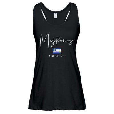 Greece Flag Vacation Island Mykonos Ladies Essential Flowy Tank