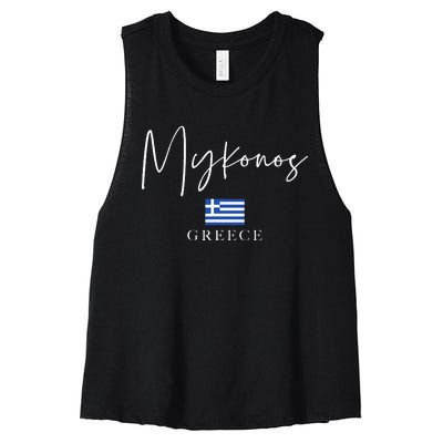 Greece Flag Vacation Island Mykonos Women's Racerback Cropped Tank