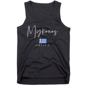 Greece Flag Vacation Island Mykonos Tank Top