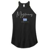 Greece Flag Vacation Island Mykonos Women's Perfect Tri Rocker Tank