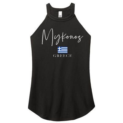 Greece Flag Vacation Island Mykonos Women's Perfect Tri Rocker Tank