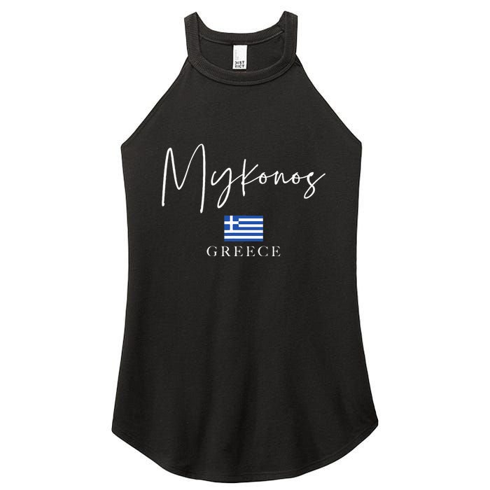 Greece Flag Vacation Island Mykonos Women's Perfect Tri Rocker Tank