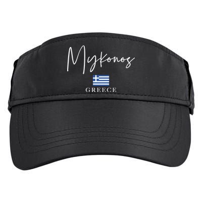 Greece Flag Vacation Island Mykonos Cool Gift Adult Drive Performance Visor
