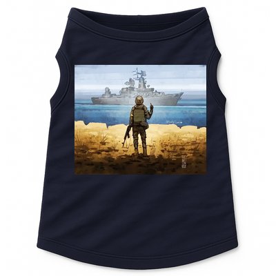 Go F Yourself Postage Stamp Doggie Tank