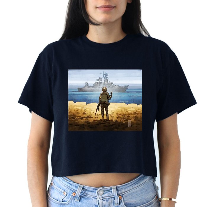 Go F Yourself Postage Stamp Crop Top