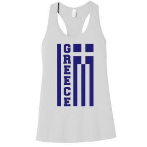 Greece Greek Flag Heart Women's Racerback Tank