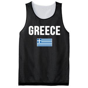 Greece Greek Flag Souvenir Mesh Reversible Basketball Jersey Tank