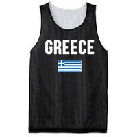 Greece Greek Flag Souvenir Mesh Reversible Basketball Jersey Tank