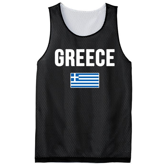 Greece Greek Flag Souvenir Mesh Reversible Basketball Jersey Tank