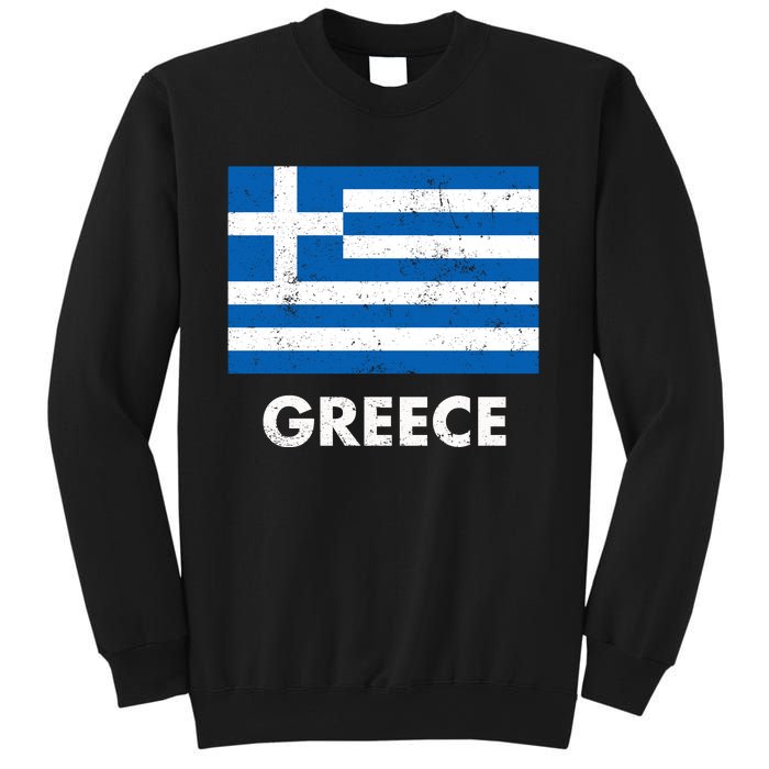 Greek Greece Flag Cool Gift Sweatshirt