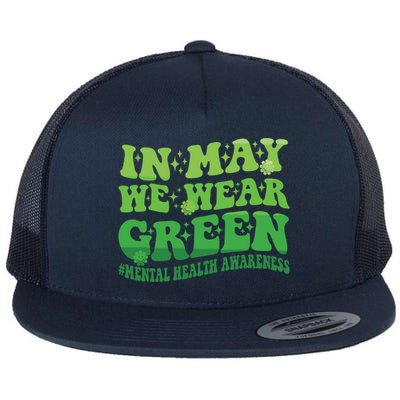 Groovy Gift Flat Bill Trucker Hat