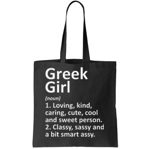 GREEK GIRL GREECE Gift Funny Country Home Roots Descent Tote Bag