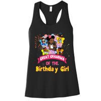 Great Grandma GracieS Corner Birthday Dolls Cute Party Gift Women's Racerback Tank