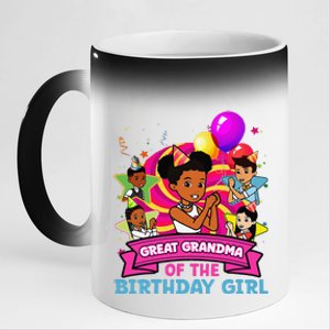 Great Grandma GracieS Corner Birthday Dolls Cute 11oz Black Color Changing Mug