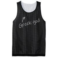 Greek God Halloween Costume Funny Adult Humor Party Mesh Reversible Basketball Jersey Tank