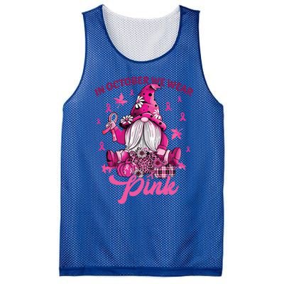 Gift Mesh Reversible Basketball Jersey Tank