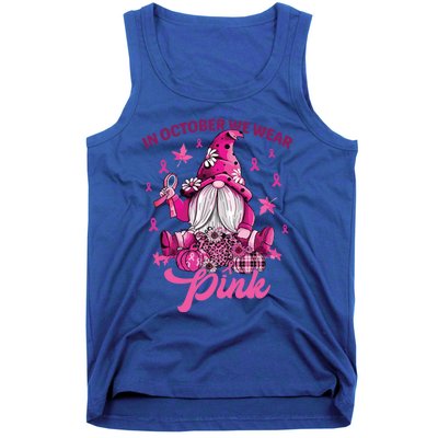 Gift Tank Top