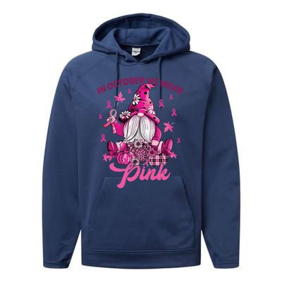 Gift Performance Fleece Hoodie