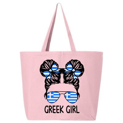 Greek Girl Messy Hair Greece Pride Patriotic 25L Jumbo Tote
