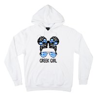 Greek Girl Messy Hair Greece Pride Patriotic Hoodie