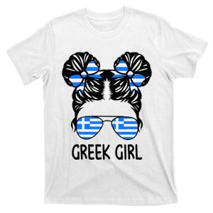 Greek Girl Messy Hair Greece Pride Patriotic T-Shirt