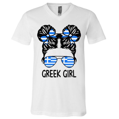 Greek Girl Messy Hair Greece Pride Patriotic V-Neck T-Shirt