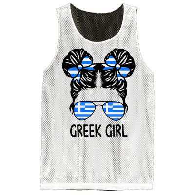 Greek Girl Messy Hair Greece Pride Patriotic Mesh Reversible Basketball Jersey Tank